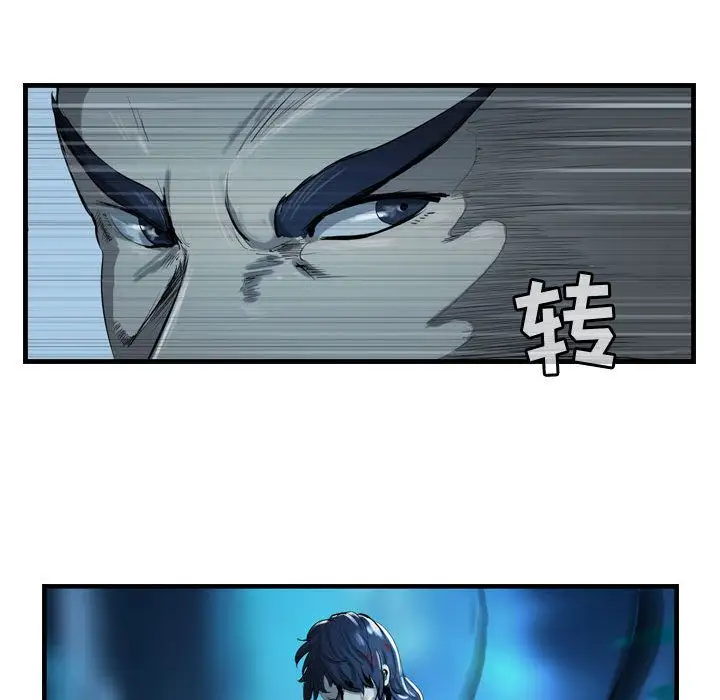 逍遥游第23章