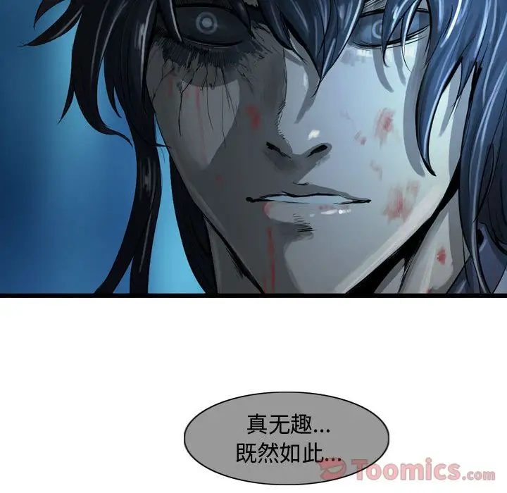 逍遥游第23章