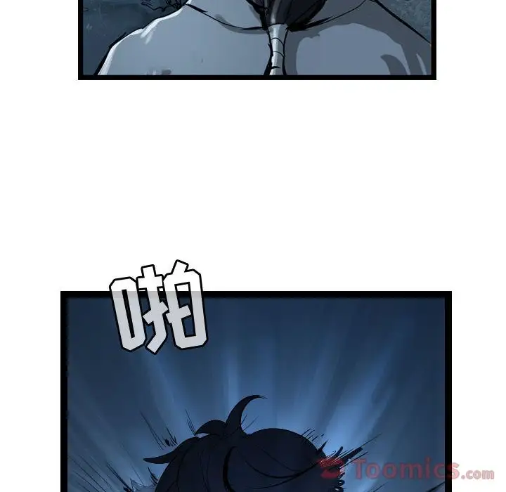 逍遥游第23章