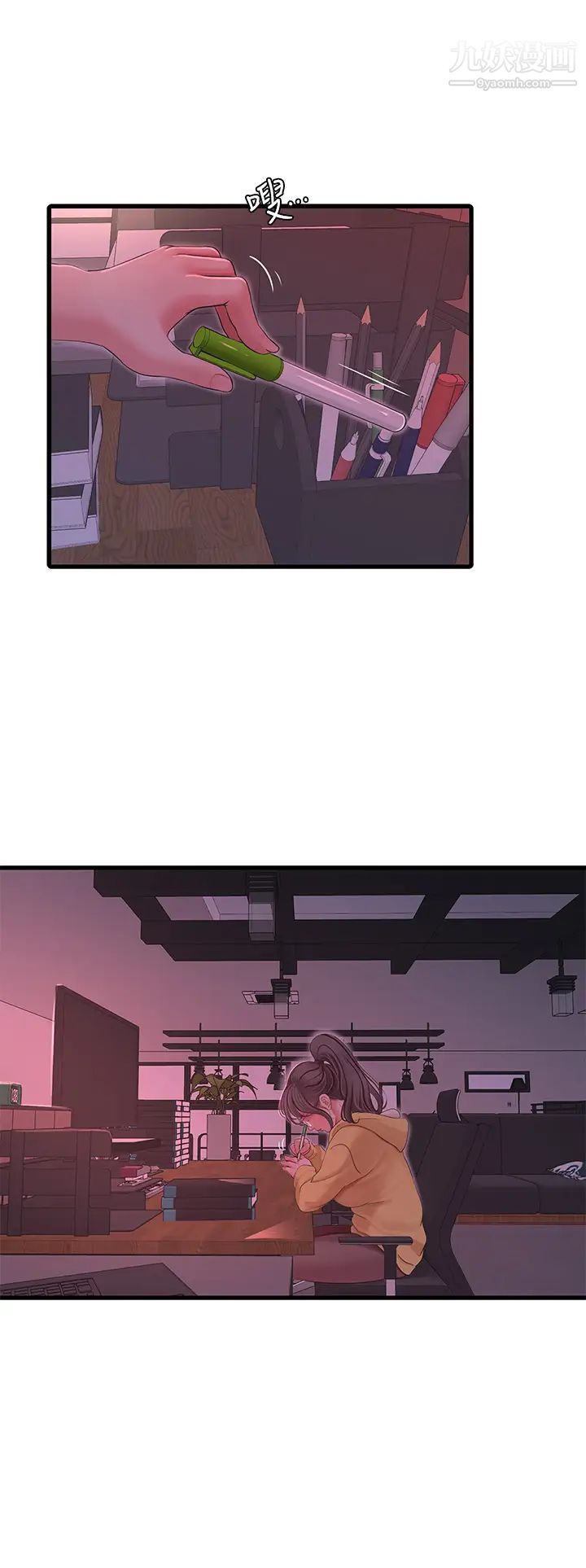 親家四姊妹第107話-感到空虛的姊妹