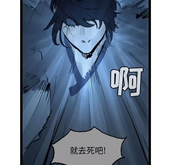 逍遥游第23章
