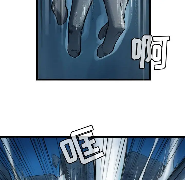 逍遥游第23章