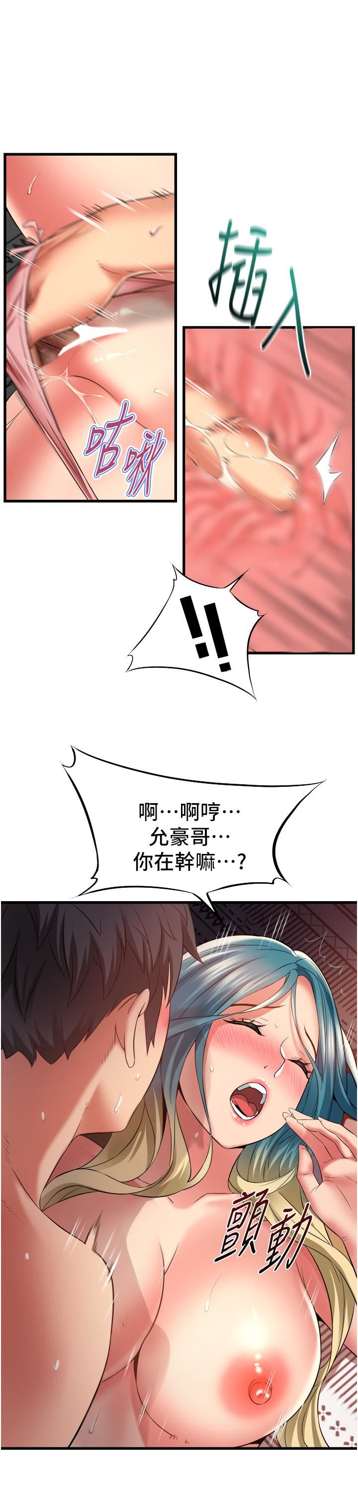 小巷裡的秘密第31話-淫水直流的敏感身體