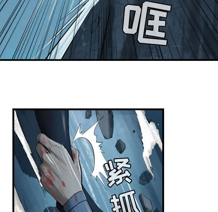 逍遥游第23章