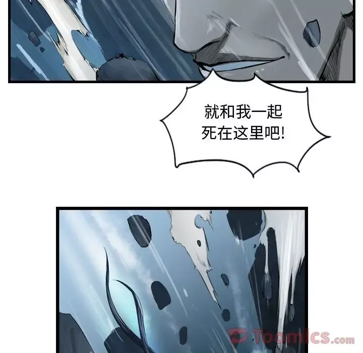 逍遥游第23章