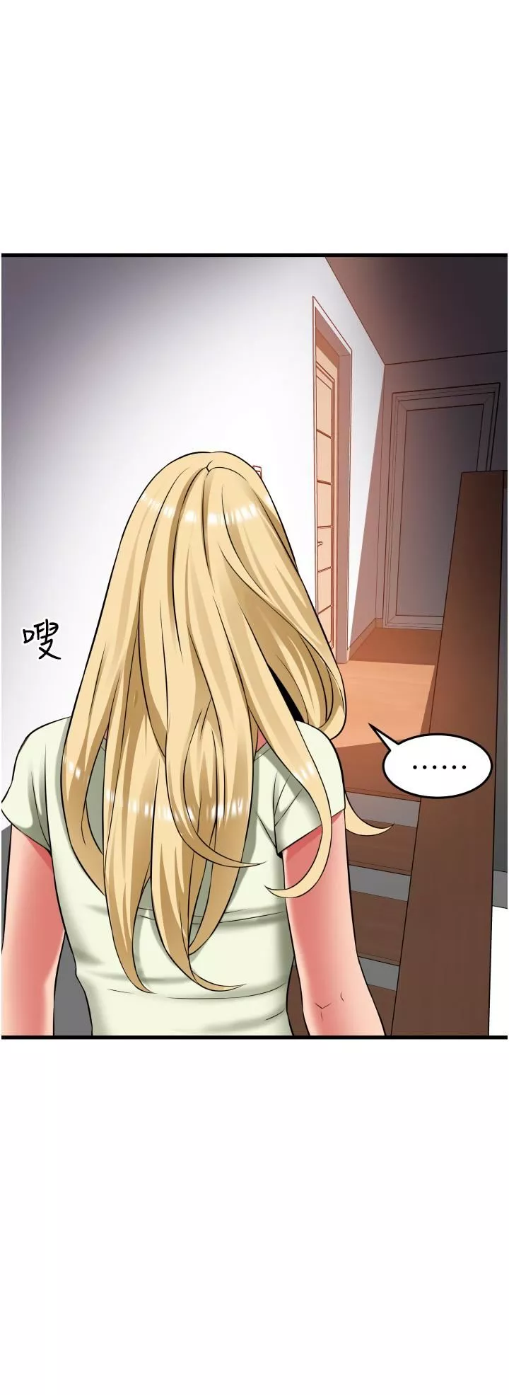 小巷裡的秘密第31話-淫水直流的敏感身體