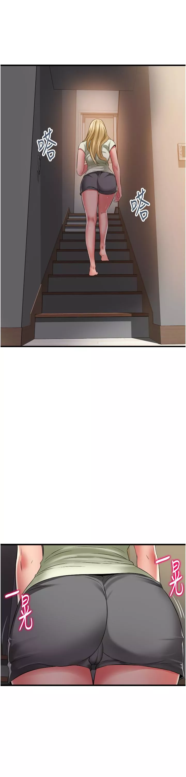 小巷裡的秘密第31話-淫水直流的敏感身體