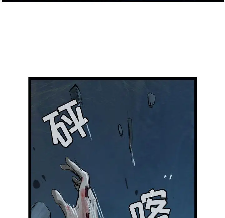 逍遥游第23章