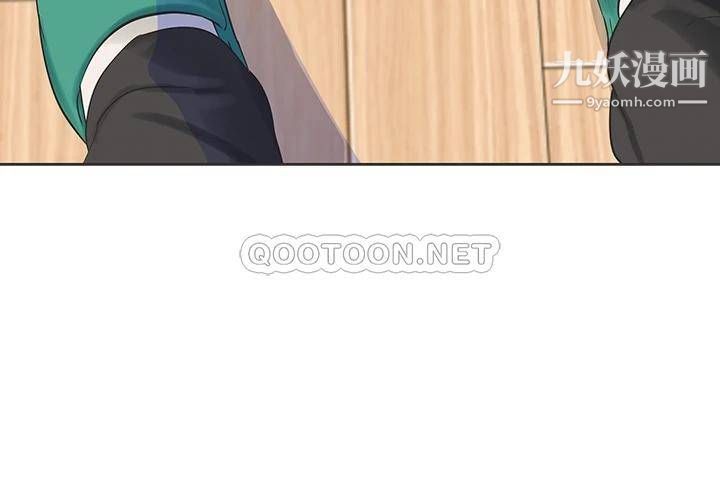 親家四姊妹第109話-恭喜,妳懷孕瞭
