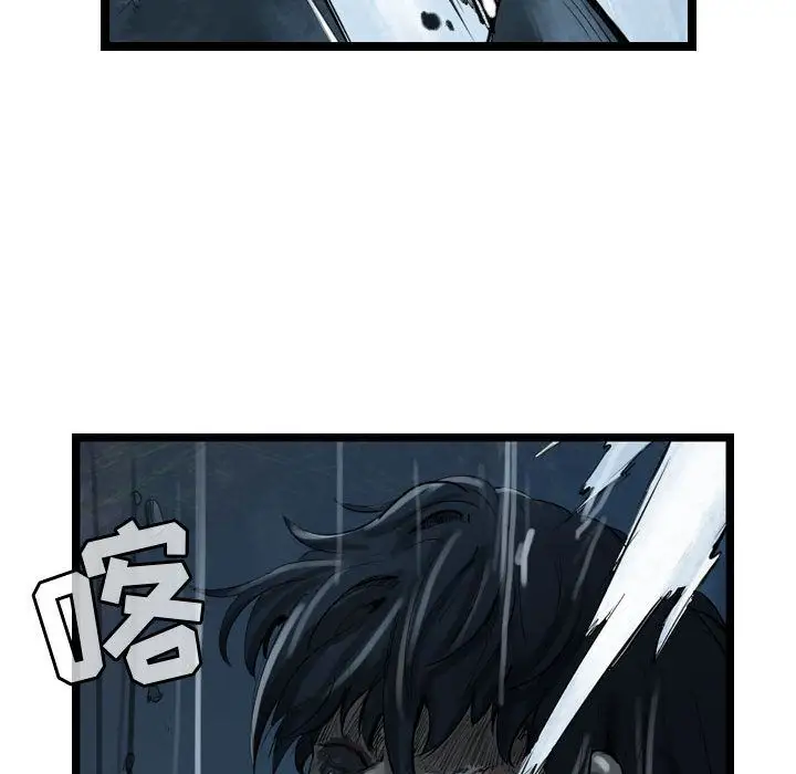 逍遥游第23章