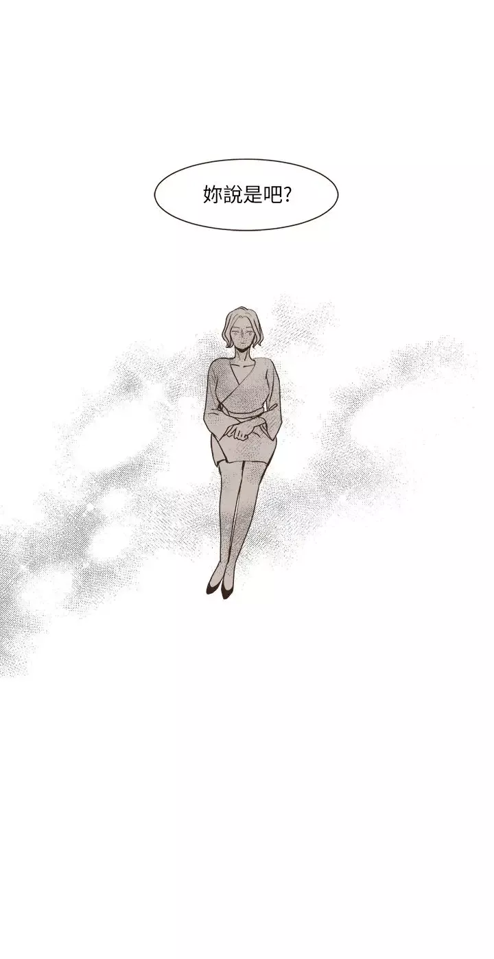 无法阻挡的Gay第31话