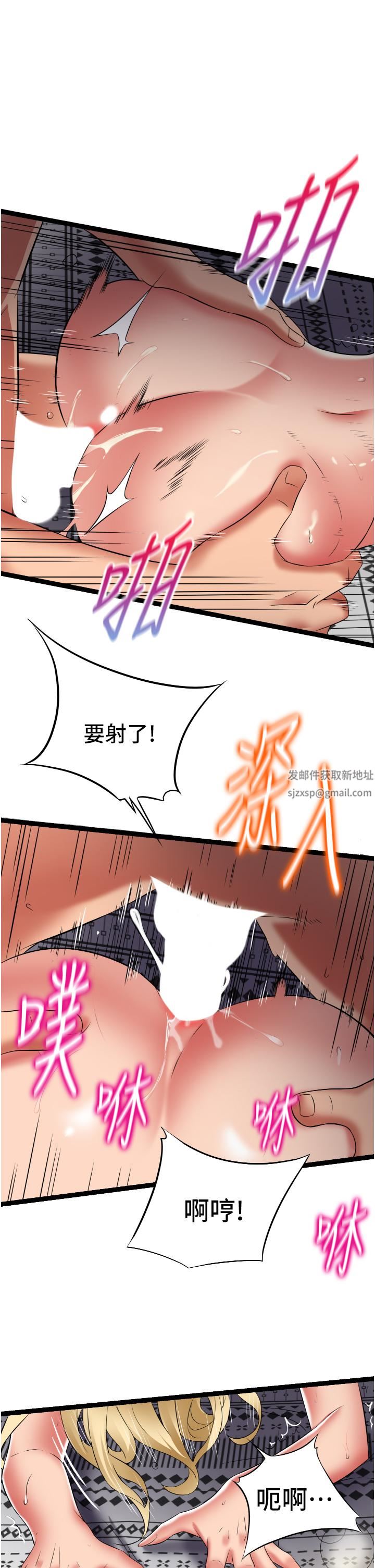 小巷裡的秘密第32話-目睹妹妹被幹的鬱茹