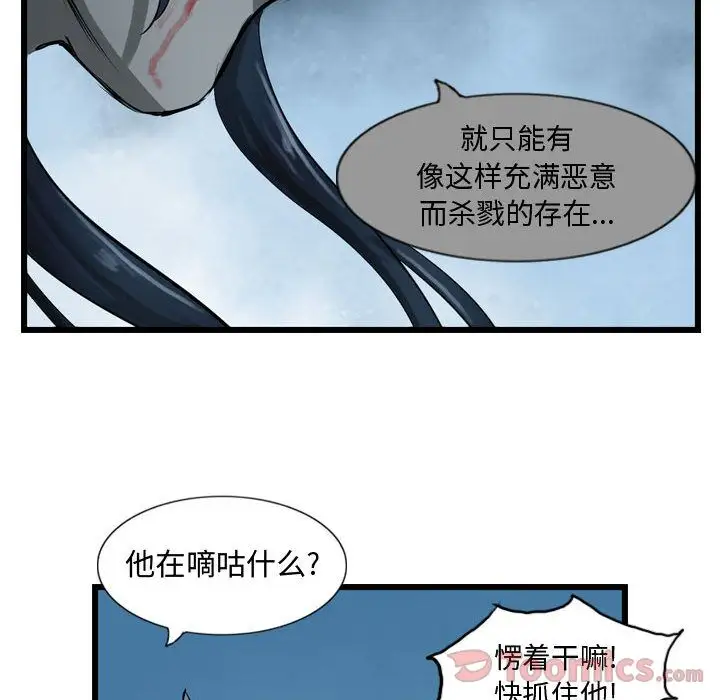 逍遥游第23章