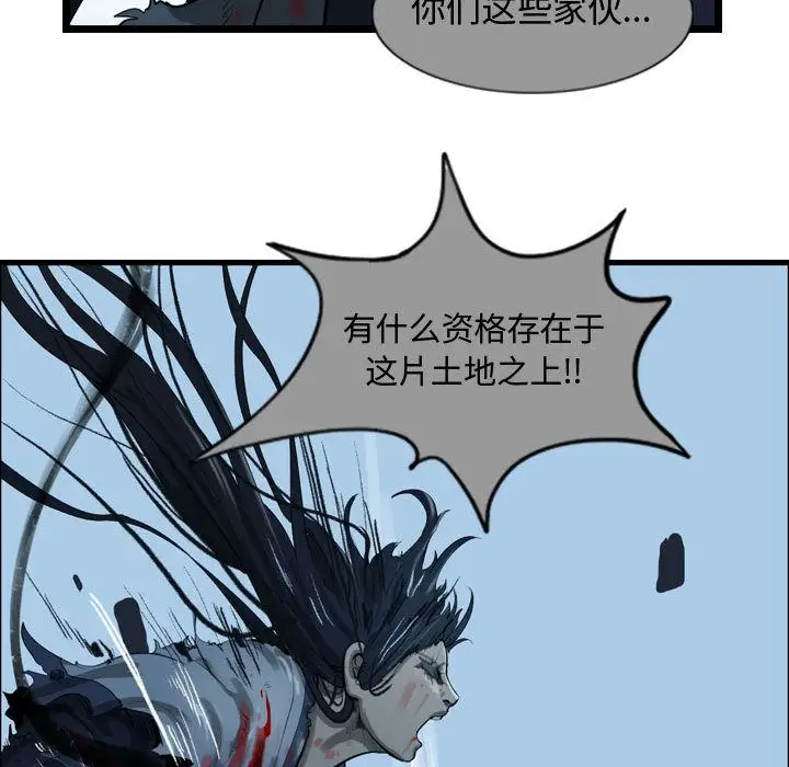 逍遥游第23章