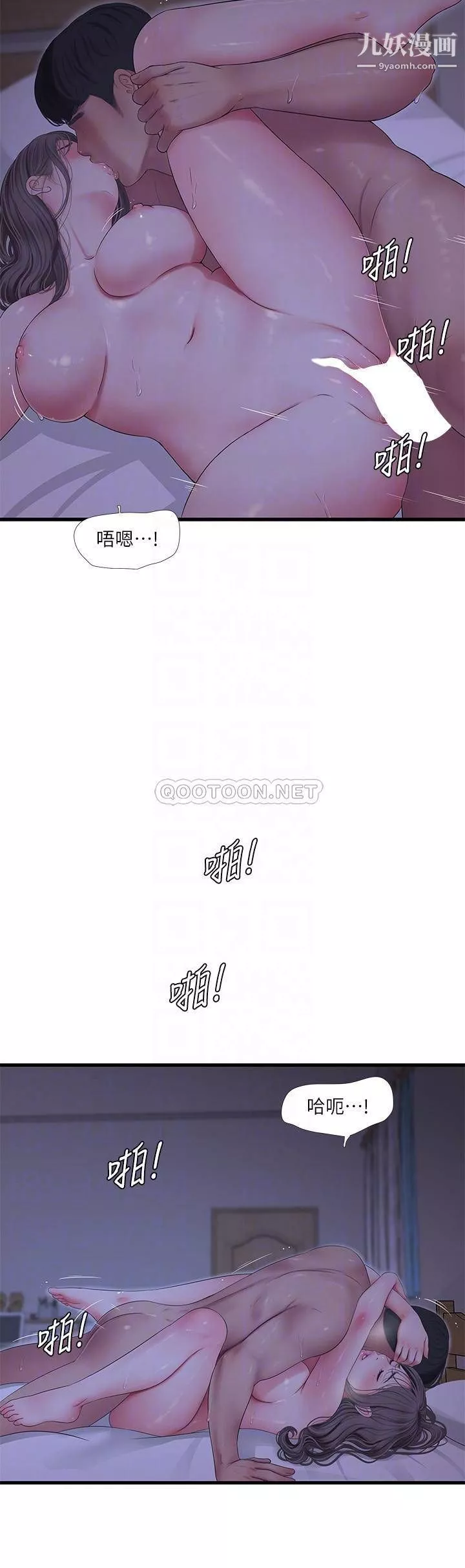 親家四姊妹第111話-最終話-再見，親傢姊妹們