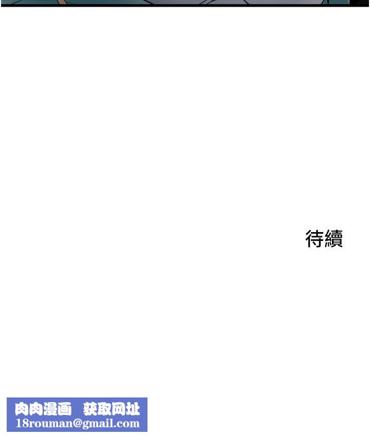 小巷裡的秘密第33話-越發成熟的床技