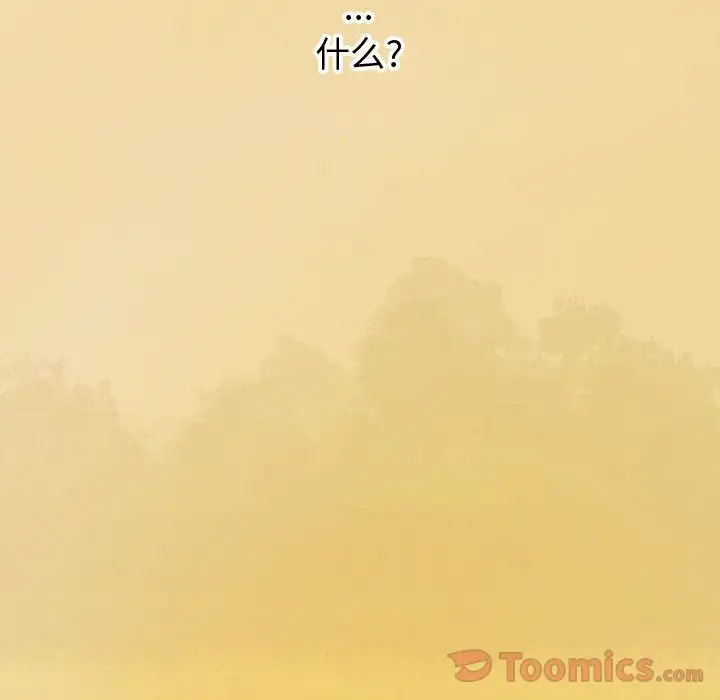 逍遥游第23章