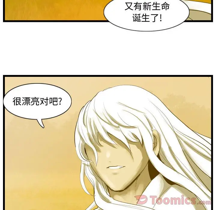 逍遥游第23章