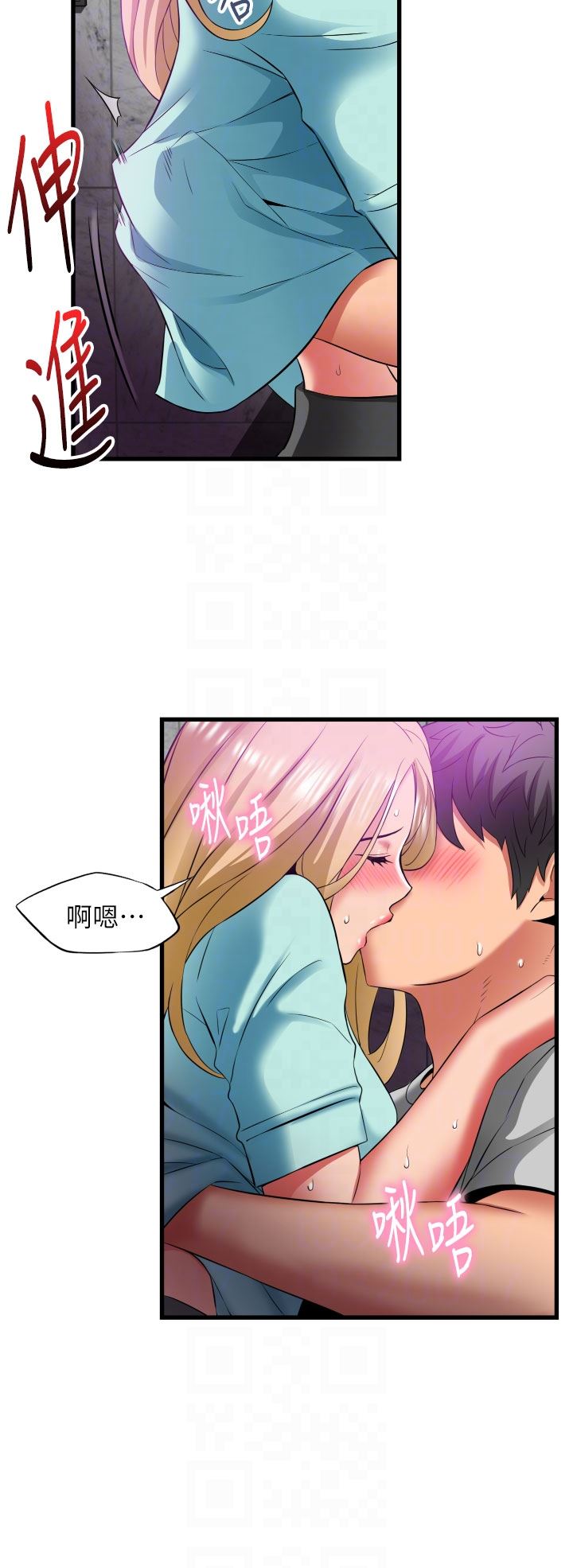 小巷裡的秘密第34話-傲嬌抵抗的鬱茹姐