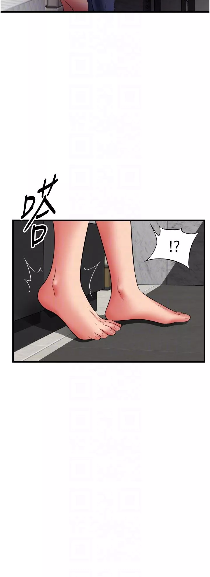 小巷裡的秘密第34話-傲嬌抵抗的鬱茹姐