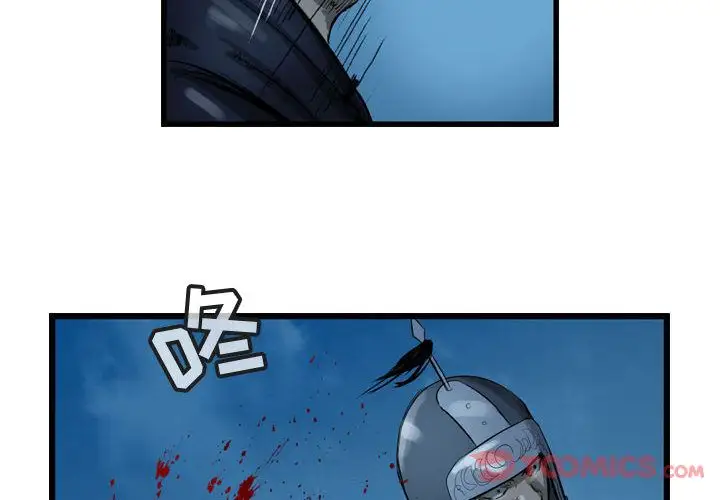 逍遥游第24章