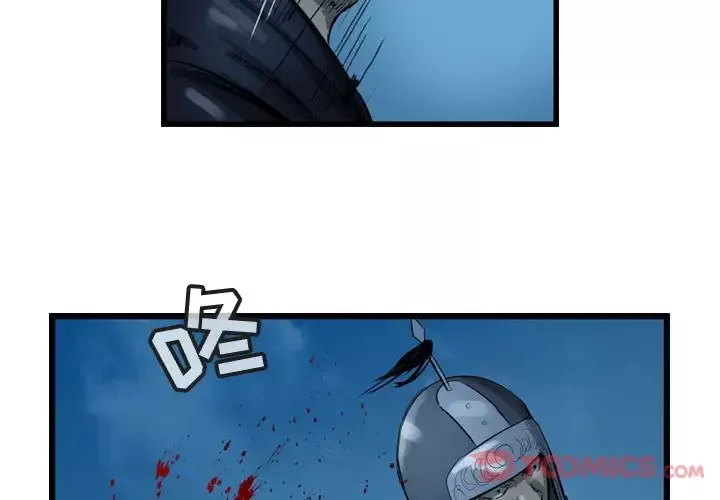 逍遥游第24章