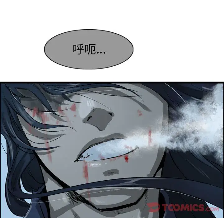 逍遥游第24章