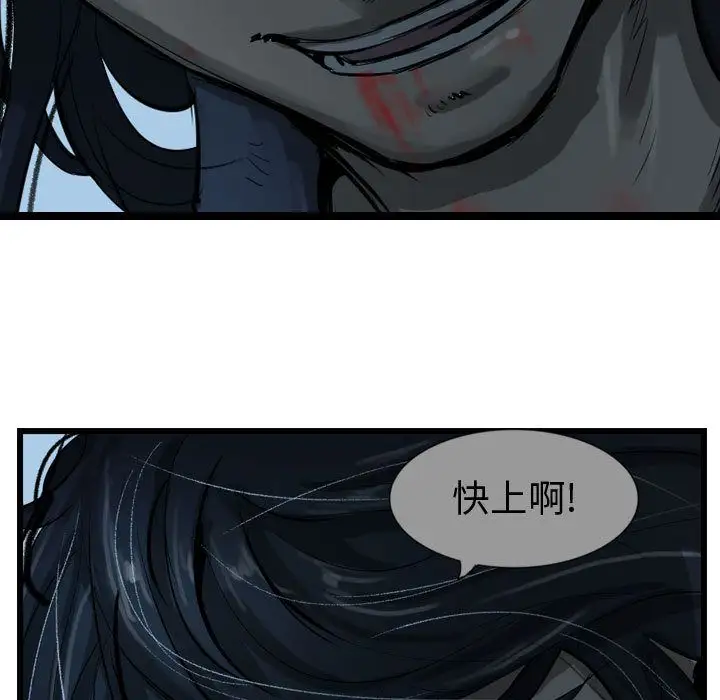 逍遥游第24章