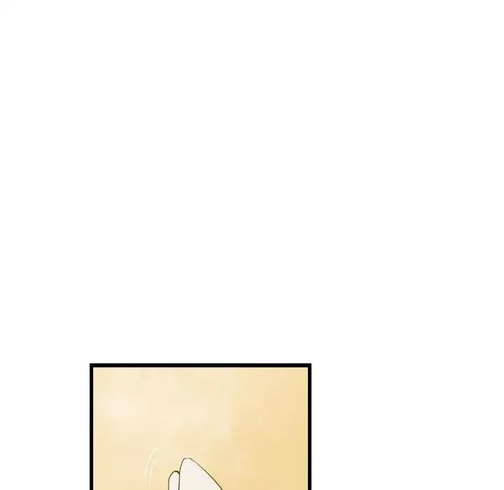 逍遥游第24章