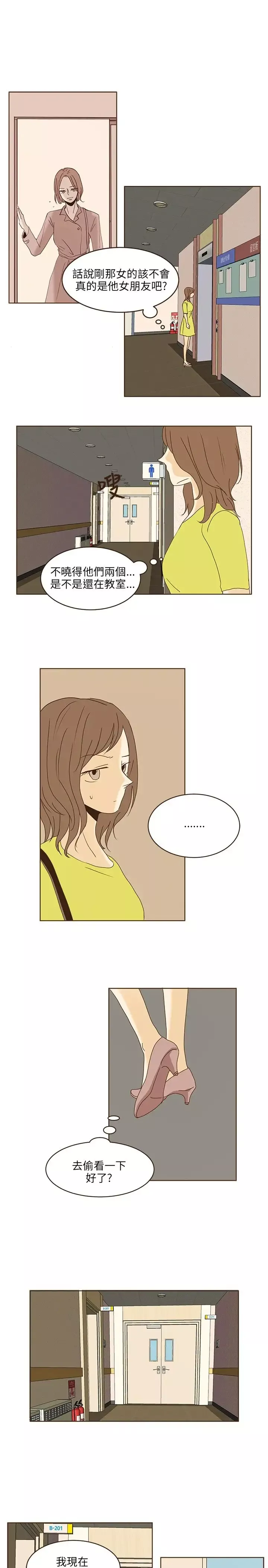 无法阻挡的Gay第43话