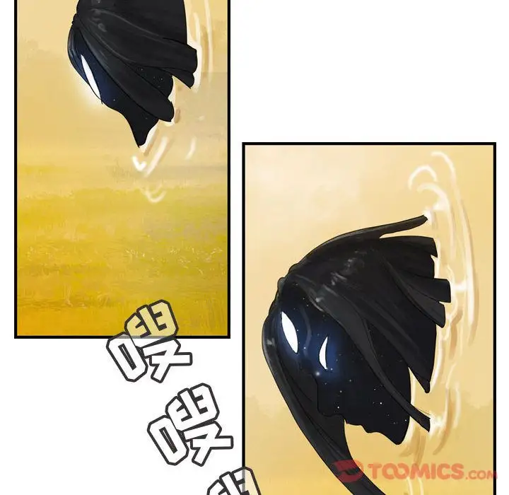 逍遥游第24章