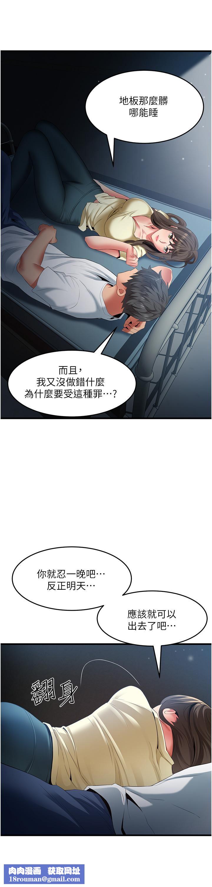 小巷里的秘密第43话-末日来临时的last-sex