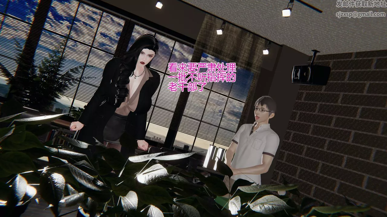 [3D]我的總裁老媽第01話