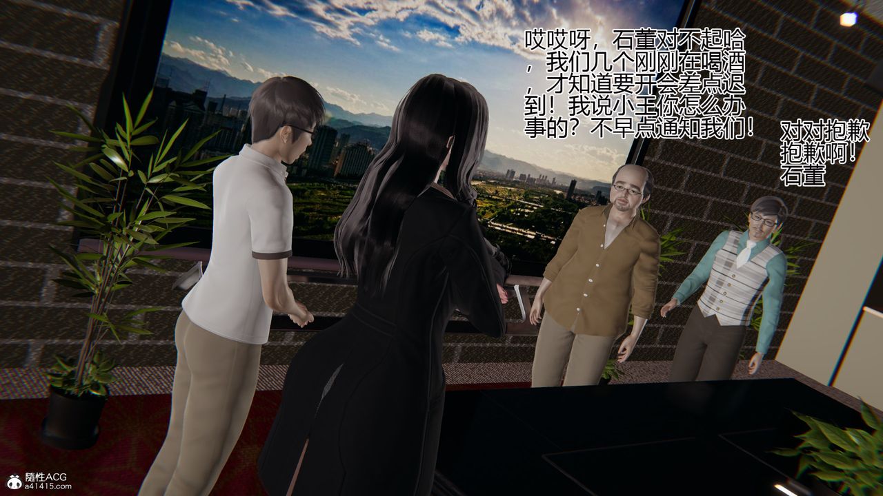 [3D]我的总裁老妈第01话