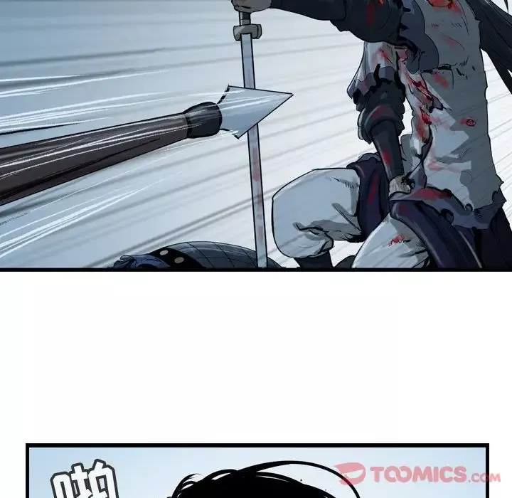 逍遥游第24章