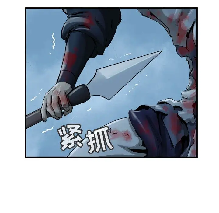 逍遥游第24章