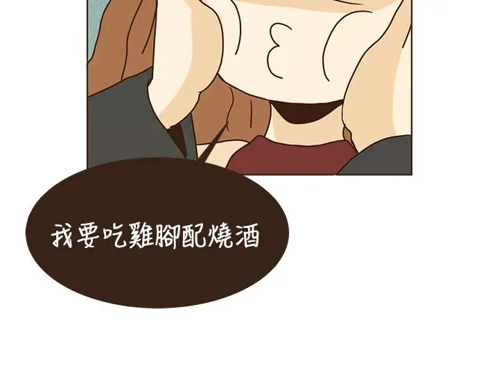 无法阻挡的Gay第45话最终话