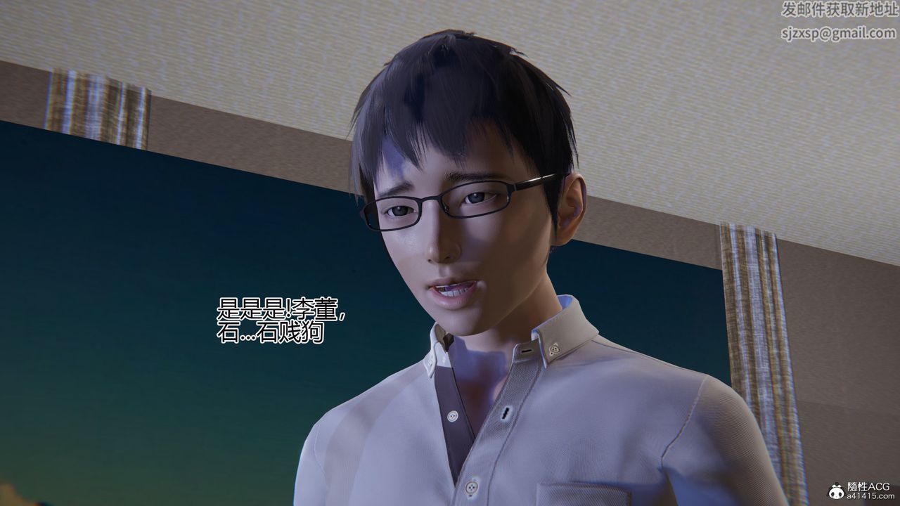 [3D]我的總裁老媽第01話