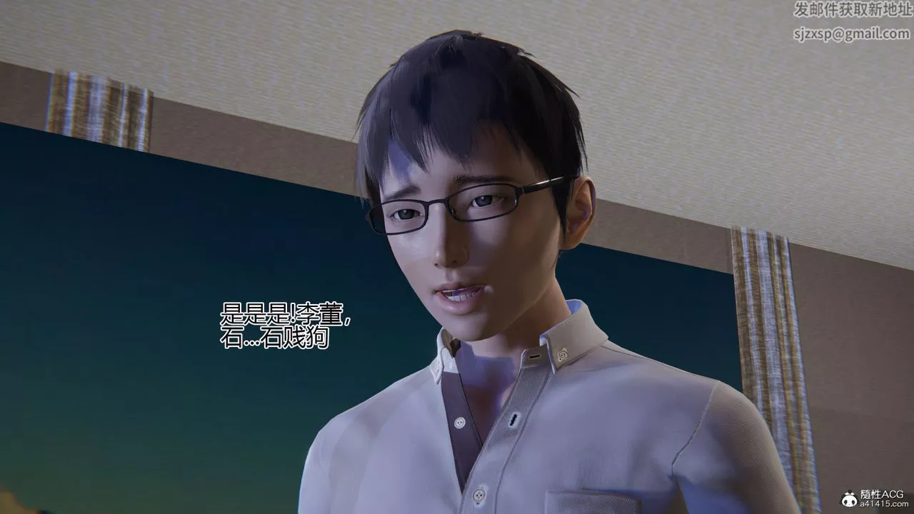 [3D]我的總裁老媽第01話