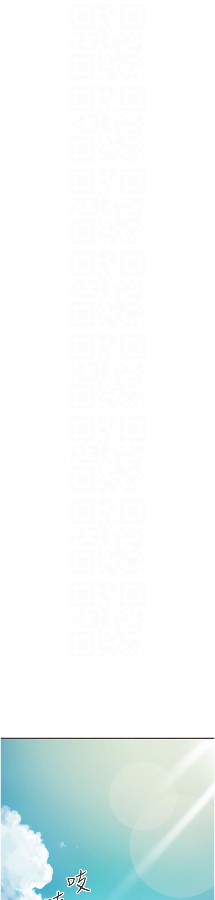 小巷裡的秘密第46話-被徹底調教的海仁