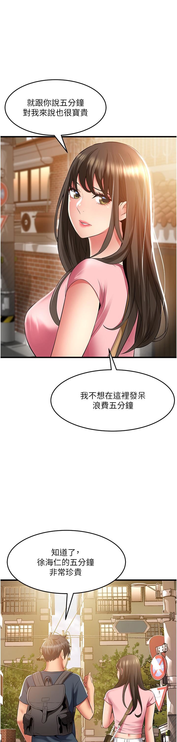 小巷裡的秘密第47話-最終話-塵埃落定