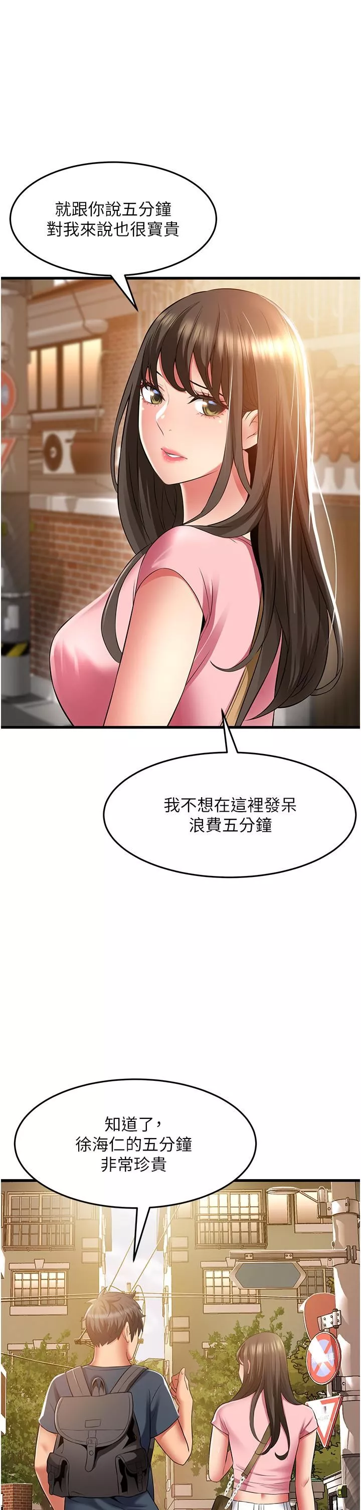 小巷裡的秘密第47話-最終話-塵埃落定