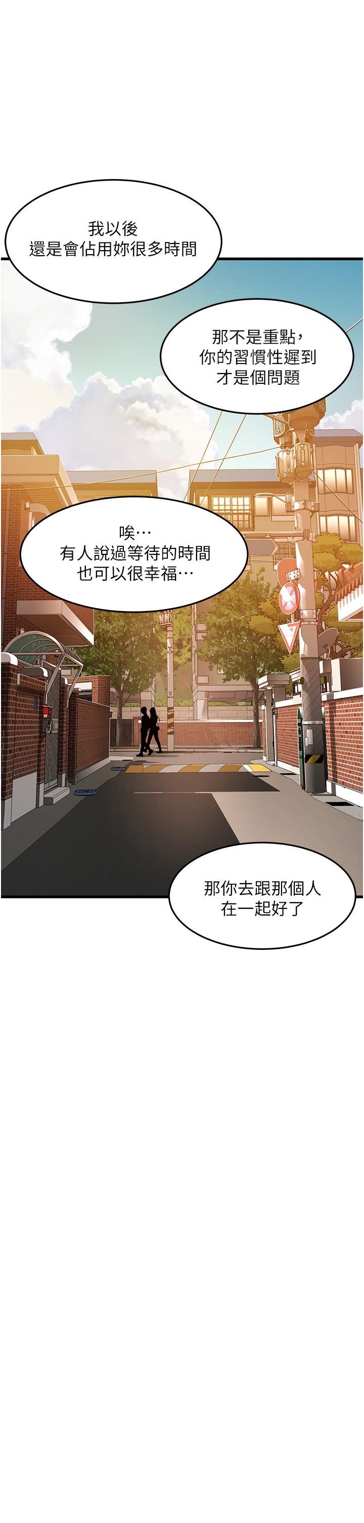 小巷裡的秘密第47話-最終話-塵埃落定