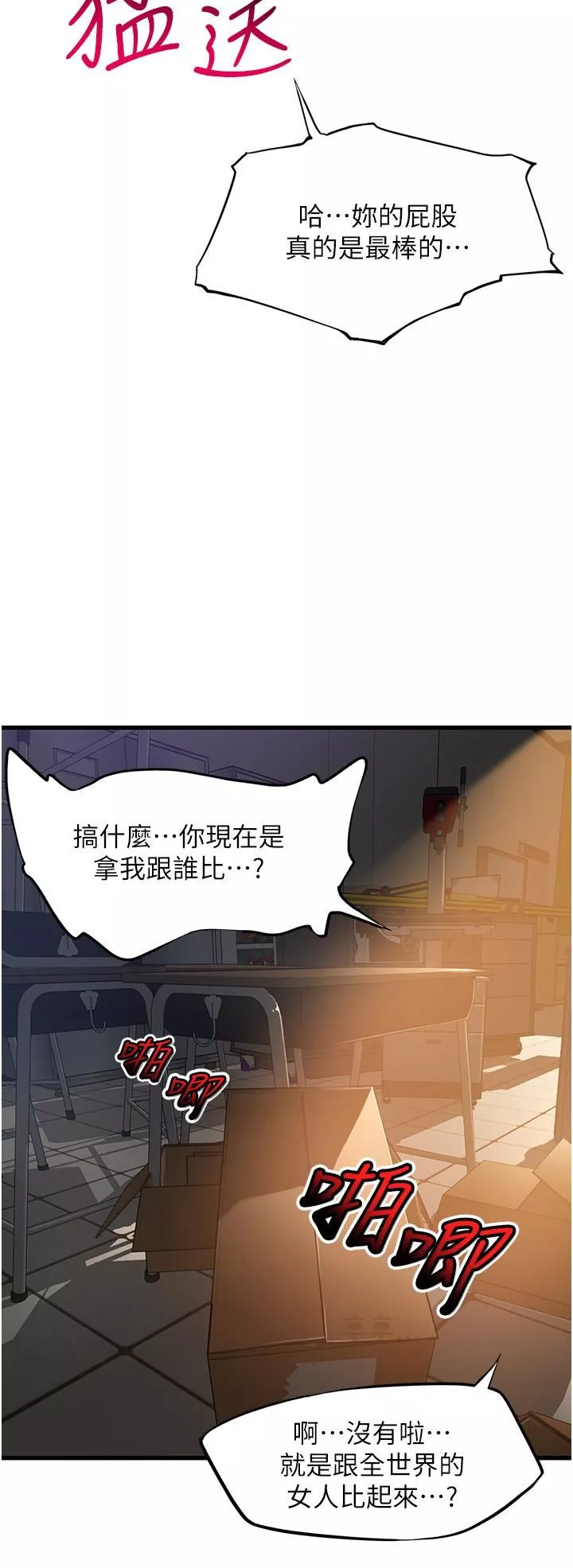 小巷裡的秘密第47話-最終話-塵埃落定