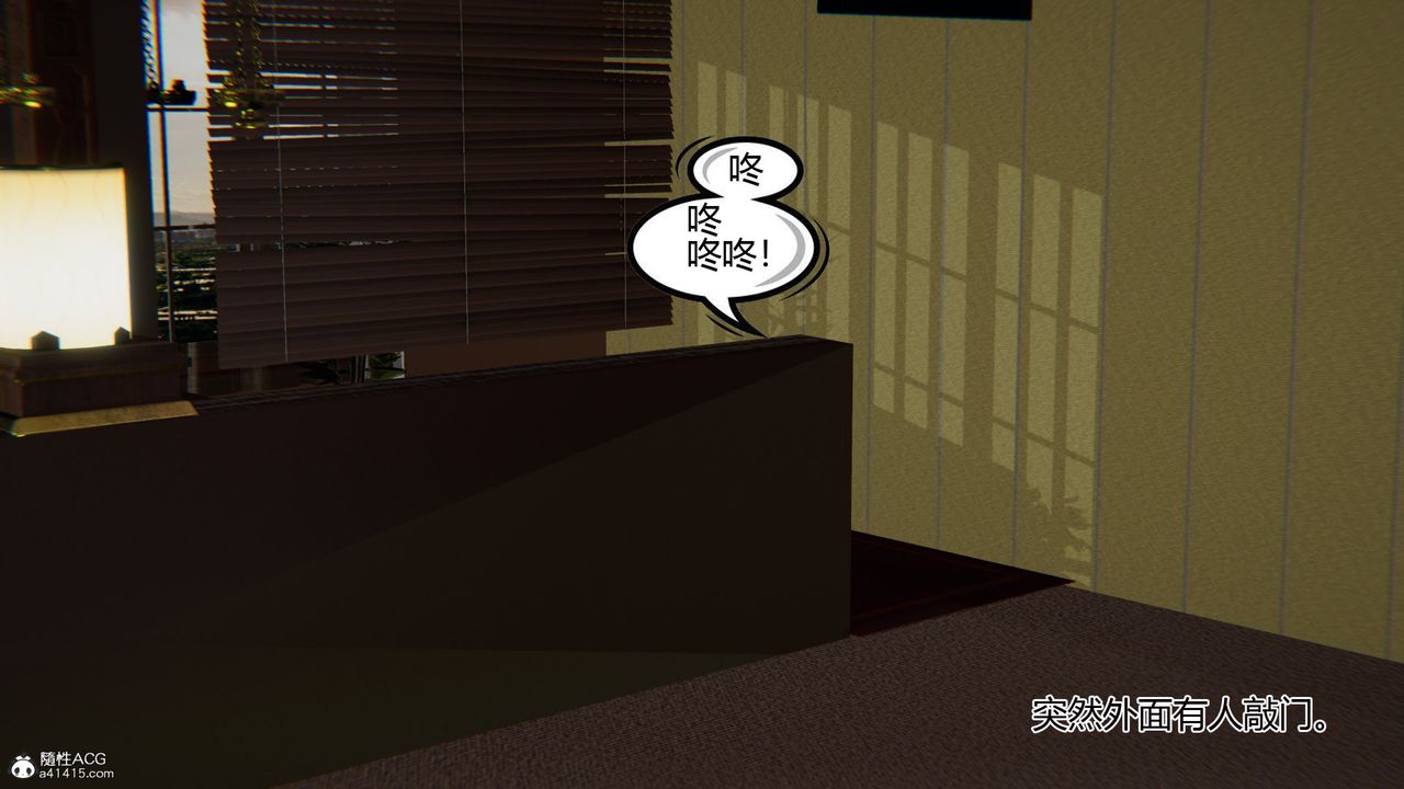 [3D]我的总裁老妈第03话