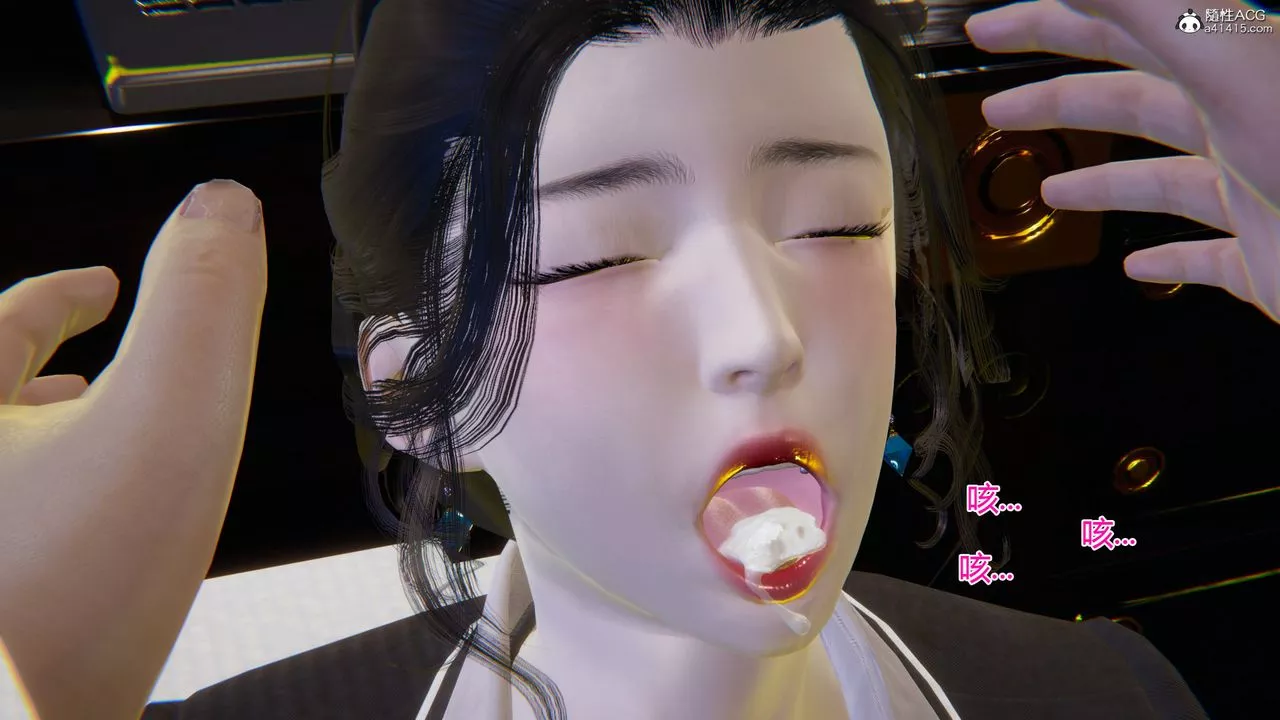 [3D]我的總裁老媽第03話