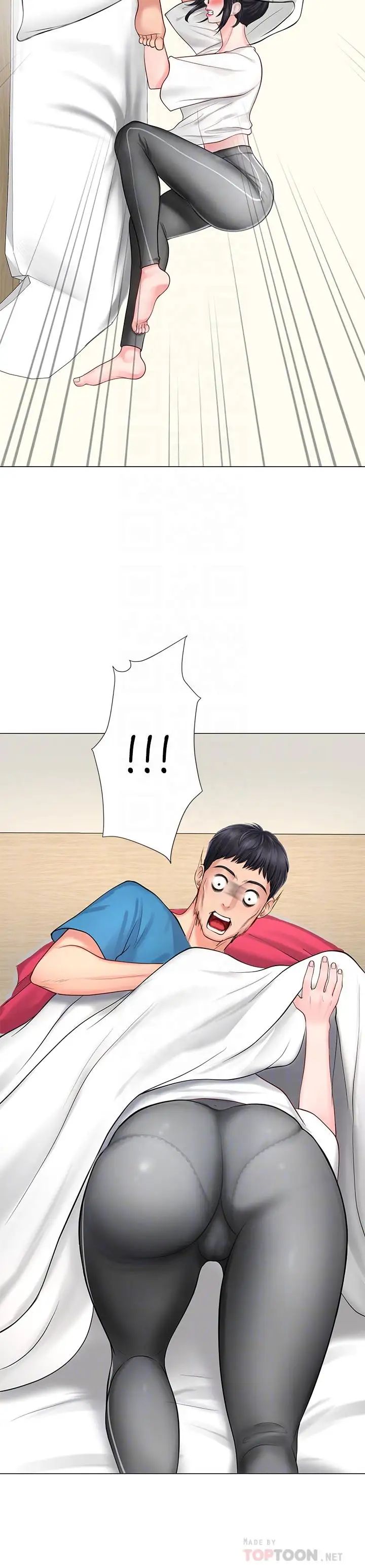享乐补习街第8话-千钧一发