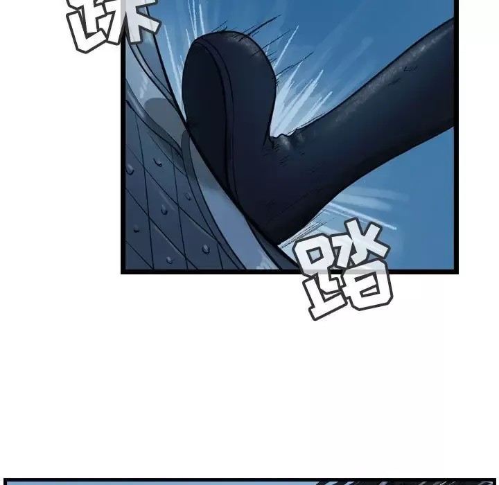 逍遥游第25章