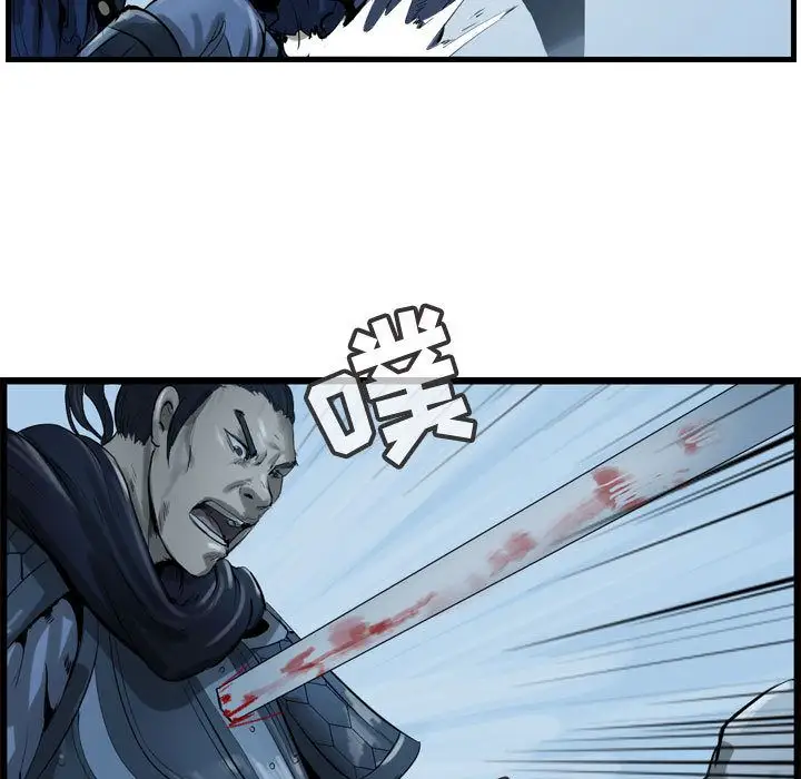 逍遥游第25章