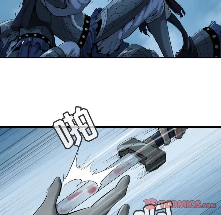 逍遥游第25章